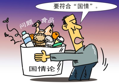 继往开来，掌舵扬帆：习近平治国理政思想的四大逻辑